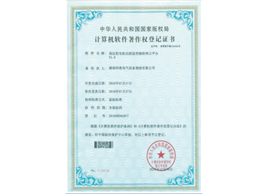 高壓配電柜遠(yuǎn)程監(jiān)控物聯(lián)網(wǎng)云平臺(tái)V1. 0